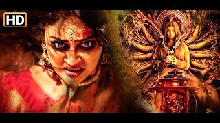 Superhit HD Telugu Indian Released Hindi Dubbed Horror Movie  Jayathi Tejdilip Tejaswini  Love [upl. by Troy]