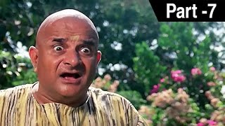 Saajan Movie Spoof  Salman Khan  Sanjay Dutt Saajan Movie Dialogue  Saajan Movie Best Scene 2024 [upl. by Drice]