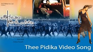 Theepidika Video Song  Arinthum Ariyamalum  Arya  Navdeep  Samiksha  Yuvan Shankar Raja [upl. by Ulane]