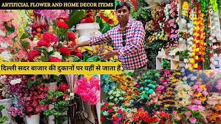 मात्र ₹5 में Artificial Flowers  Artificial Flowers WholeSale Market Sadar Bazar Delhi [upl. by Ralat]