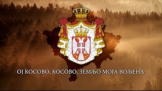 Real National Anthem of Kosovo  quotОј Косово Косовоquot [upl. by Ahsrat538]