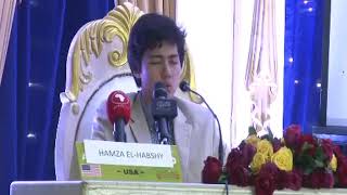 Hamzah Elhabashy  Tanzania International Holy Quran Award 2018 [upl. by Ydnew]