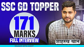 SSC GD Topper Interview  SSC GD 2024 Topper Shahrukh Khan 171160  Interview by Ankit Sir [upl. by Kwei]