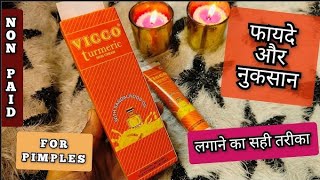 Vicco Turmeric Cream  ViccoTurmeric Cream Review  फायदे औरनुकसान  vicco cream  review products [upl. by Troxell939]