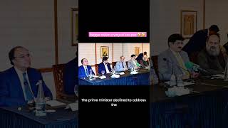 Pakistan PM Ashamed of Bangladeshs Growth  Business Crisis  Economy Criticism [upl. by Aretse390]