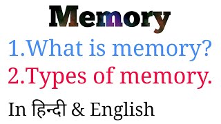 What is memory in computer Types of memory  Primary memory and secondary memory RAM  ROM [upl. by Royo]