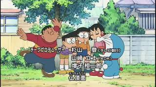 Doraemon 2005 Opening Hagushichao [upl. by Ecnarrat]