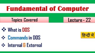 What is DOS Operating SystemLecture22DOS Commands Internal and External [upl. by Rasia]