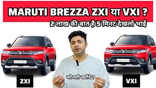 Maruti Brezza VXI vs ZXI कौनसी खरीदे  Maruti Brezza Pro and Cons [upl. by Laemsi720]