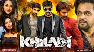 Khiladi Full Movie In Hindi Dubbed  Ravi Teja  Dimple Hayati  Arjun Sarja  Review amp Facts HD [upl. by Adikam]