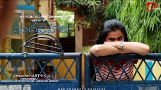 Nandavihari  Telugu Short Film 2017  By Karthik [upl. by Akinna57]