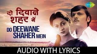 Do Deewane Shaher Mein with lyrics  Runa Laila  Bhupinder S Gharaonda [upl. by Atnuahc]