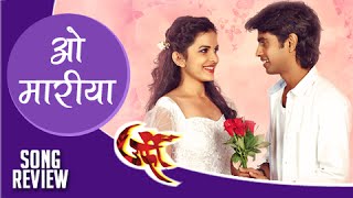 O Maria  Song Review  Urfi Marathi Movie  Prathamesh Parab  Harshvardhan [upl. by Adda]