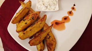 أصابع البطاطا المشوية  Potatoes au four [upl. by Lyred471]