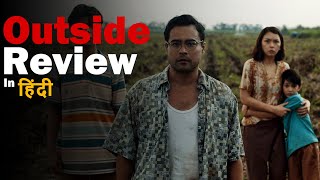 Outside 2024 Movie Review [upl. by Joed]