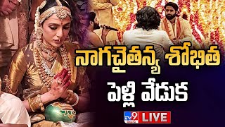 Naga Chaitanya  Shobitha Wedding LIVE  నాగచైతన్య శోభిత పెళ్లి వేడుక  TV9 [upl. by Mowbray]