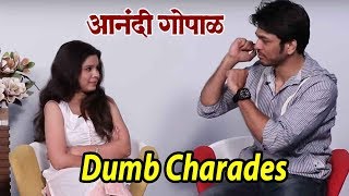 Anandi Gopal आनंदी गोपाळ  Dumb Charades With Lalit Prabhakar amp Bhagyashree Milind  Zee Studios [upl. by Floris]