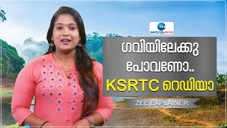 Gavi Tour Package  KSRTC  ഗവിയിലേക്കു പോവണോകെഎസ്ആര്‍ടിസി റെഡിയാ  Zee Malayalam News [upl. by Aimal394]