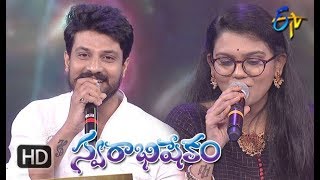 Ee Mounam Song  Dhanunjay  Pranavi Performance  Swarabhishekam  15 July 2018  ETV Telugu [upl. by Eimoan]