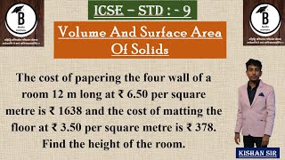 The cost of papering the four wall of a room 12 m long at ₹ 650 per square metre is ₹ 1638 [upl. by Ahcorb]