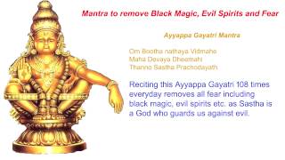 Ayyappa Mantra to remove Fear Black Magic and Evil Spirits [upl. by Towney]