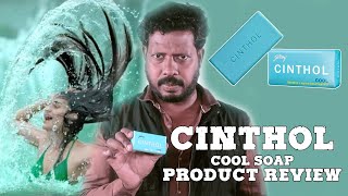 Cinthol Cool Soap Review in Tamil  Benefits in Cinthol Cool Soap  Product Review  S WEB TV [upl. by Kciredec]