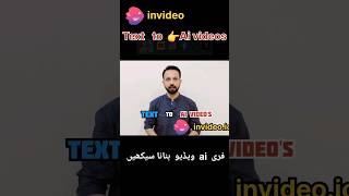 Text to ai videos 📹  invideoio✨️  Free🤪 Ai generated videos  youtubeshorts [upl. by Schatz]