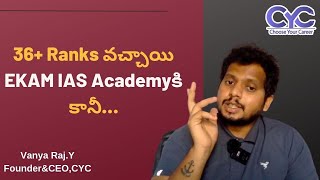 EKAM IAS Academy  IAS Coaching Center in Hyderabad  Choose Your Career [upl. by Anehsuc962]