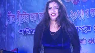 Akashe Lokkho Tara  Remix  আকাশে লহ্ম তারা  Tiktok Viral Remix [upl. by Kern]