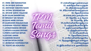 TPM TAMIL SONGS tpmtamil [upl. by Cheney]