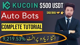 KuCoin Bots Setup  Daily Profit  Deposit  Withdraw  Complete Tutorial l Earn Daily in Crypto [upl. by Westbrooke]