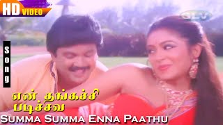 Summa Summa Enna Paathu HD  Prabhu Songs  90s Evergreen Hit Song [upl. by Fihsak]