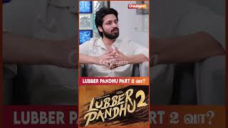 Lubber Pundhuக்கு Sequel இருக்கா🔥 harishkalyan lubberpandhu attakathidinesh [upl. by Gonick]