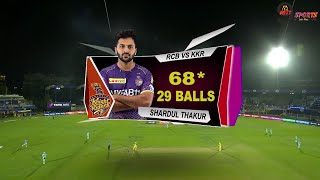 RCB vs KKR SHARDUL THAKUR 68 RUNS 29 BALLS HIGHLIGHTS 2023  BANGALORE vs KOLKATA  9TH MATCH [upl. by Greiner]