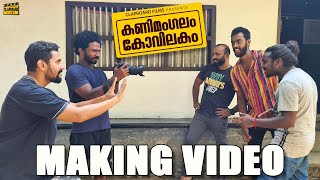 Kanimangalam Kovilakam  Making Video [upl. by Ical]