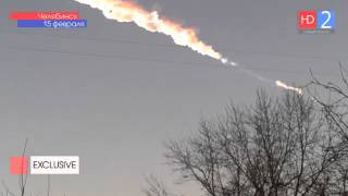 Breaking News метеорит 15022013 meteoriet inslag Rusland [upl. by Lauree]