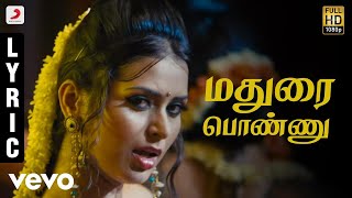 Billa 2  Idhayam Song Video  Yuvanshankar Raja [upl. by Aimar]