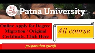 Patna University online apply degree certificate  provisional and marksheet amp migrationpu online [upl. by Ailisab]