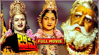 Bhishma  Telugu Full Movie  Nandamuri Taraka Rama Rao Anjali Devi Shobhan Babu  Full HD [upl. by Aikcir574]