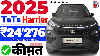 Tata Harrier EV New Model 2025 Price🚨Tata Harrier EV On Road Price💥Down Payment ₹ 3 Lakh🎗Emi ₹ 24k [upl. by Eylhsa]