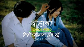 Timro Aakhama Dubi Rahu  बाहाना  Lyrics Video Nepali Song [upl. by Aubreir]