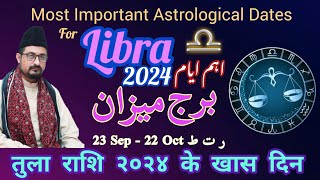 Libra ♎ 2024 Most Important Astrological Dates तुला राशि २०२४ के खास दिन खास पैगाम [upl. by Penelopa]