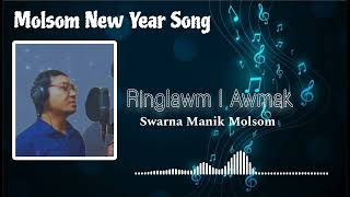 Ringlâwm î Awmak  Swarna Manik Molsom  Molsom New Year Song 2024  Kumthar Lâ [upl. by Obadias]