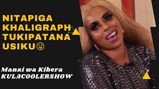 KulaCoolerShow  Manzi wa Kibera  Khaligraph ntakupiga usiku😜🙈 [upl. by Zsa]