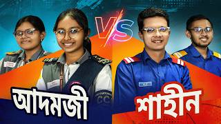 Grammar Challenge  Adamjee Cantonment College vs BAF Shaheen College  Who is the Winner [upl. by Anelis]