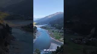 Bheri Riverkarnali nature travelling ghumante [upl. by Javler]