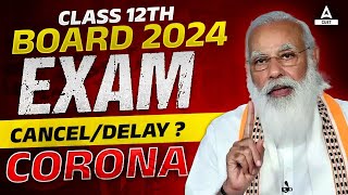 CBSE Big Update 🔥Corona के कारण CBSE Board Exam Class 10th and Class 12th 2024 होंगे Cancel😨 [upl. by Violeta]