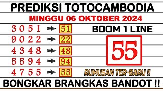 PREDIKSI TOTOCAMBODIA HARI INI 6 OKTOBER 2024  BOCORAN TOGEL TOTOCAMBODIA HARI INI  RUMUS TERBARU [upl. by Llemmart]