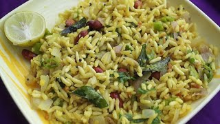 Borugula Upma Puffed Rice Upma  Murmura Upma  Uggani  Maramarala Upma Breakfast Recipe [upl. by Prescott]