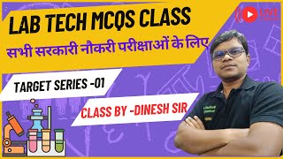 Lab Technician MCQS Class Target Series 01  DSSSB OSSSC ESIC SAFDARJUNG VACANCY [upl. by Dru192]